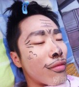 睡觉你也不知道卸妆 睡觉你也不知道卸妆