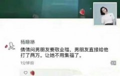 你不用集福了！！！