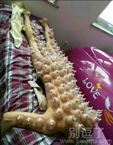 你的身体还是自己的吗