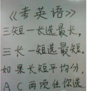 英语开始宝典 英语开始宝典