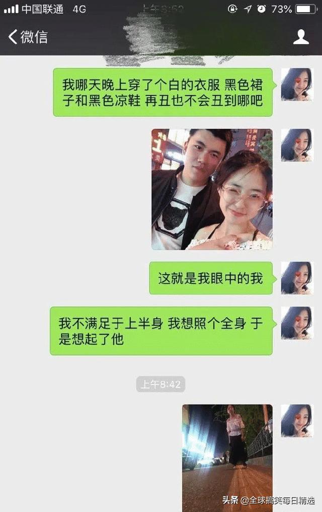 神回复：我认为刘婵不喜欢红色的女子，喜欢黑色的女孩