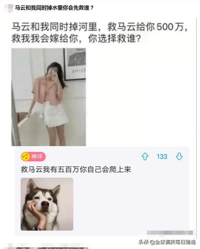 神回复:我认为刘婵不喜欢红色的女子,喜欢黑色的女孩 神回复:我认为刘婵不喜欢红色的女子,喜欢黑色的女孩