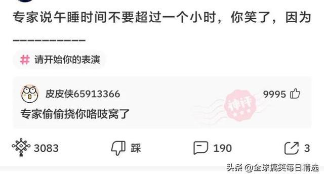 神回复:我认为刘婵不喜欢红色的女子,喜欢黑色的女孩 神回复:我认为刘婵不喜欢红色的女子,喜欢黑色的女孩