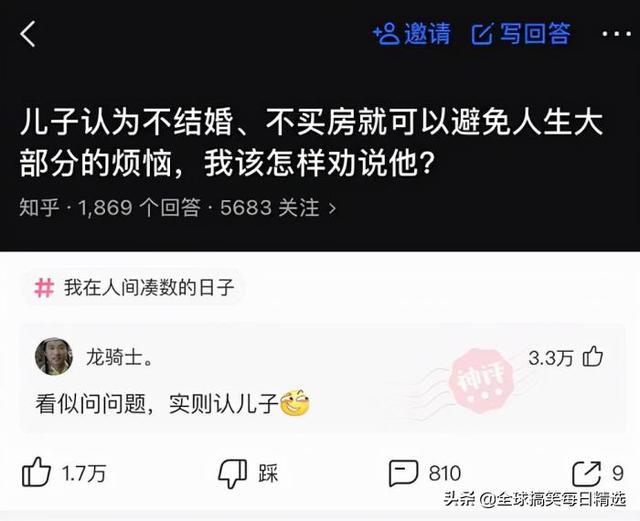 神回复:我认为刘婵不喜欢红色的女子,喜欢黑色的女孩 神回复:我认为刘婵不喜欢红色的女子,喜欢黑色的女孩