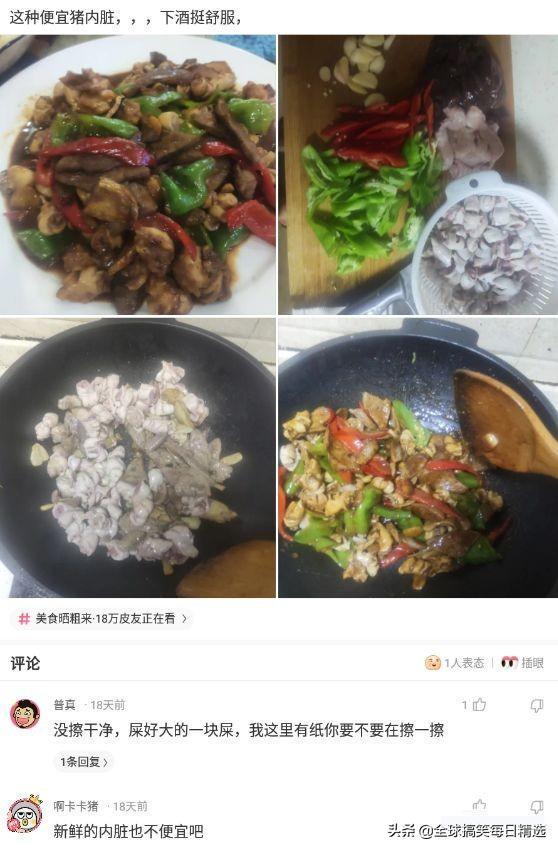 神回复:我认为刘婵不喜欢红色的女子,喜欢黑色的女孩 神回复:我认为刘婵不喜欢红色的女子,喜欢黑色的女孩