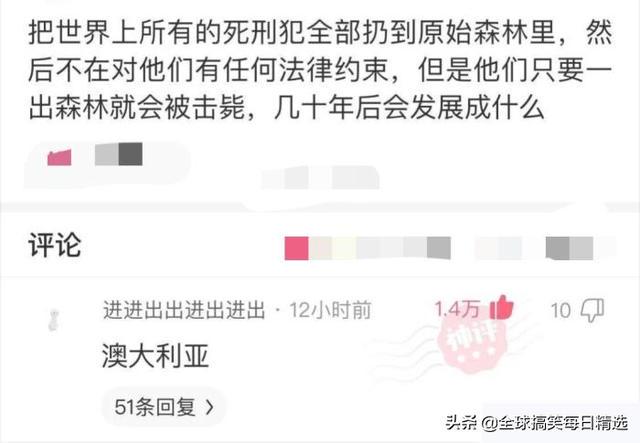 神回复:我认为刘婵不喜欢红色的女子,喜欢黑色的女孩 神回复:我认为刘婵不喜欢红色的女子,喜欢黑色的女孩