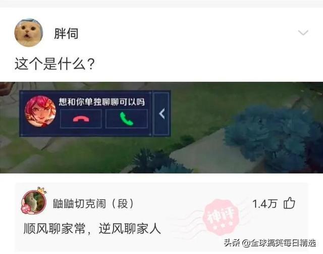 神回复:我认为刘婵不喜欢红色的女子,喜欢黑色的女孩 神回复:我认为刘婵不喜欢红色的女子,喜欢黑色的女孩