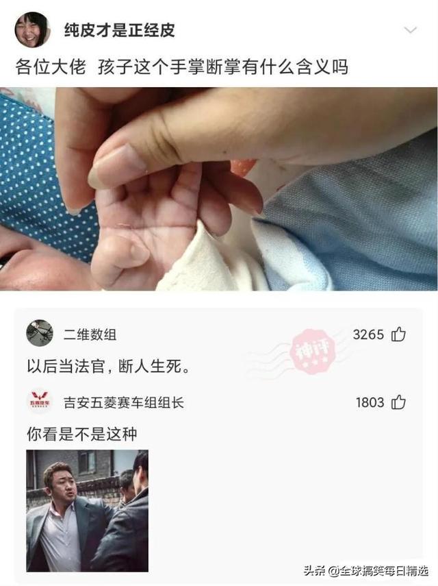 神回复:我认为刘婵不喜欢红色的女子,喜欢黑色的女孩 神回复:我认为刘婵不喜欢红色的女子,喜欢黑色的女孩