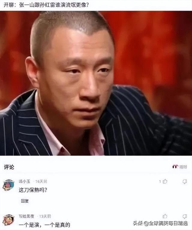 神回复:我认为刘婵不喜欢红色的女子,喜欢黑色的女孩 神回复:我认为刘婵不喜欢红色的女子,喜欢黑色的女孩