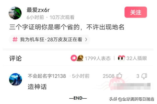 神回复:我认为刘婵不喜欢红色的女子,喜欢黑色的女孩 神回复:我认为刘婵不喜欢红色的女子,喜欢黑色的女孩