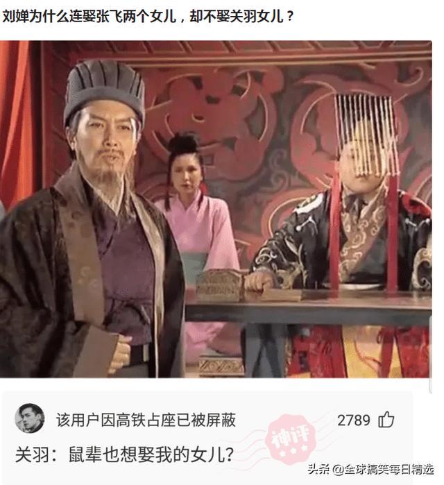 神回复:我认为刘婵不喜欢红色的女子,喜欢黑色的女孩 神回复:我认为刘婵不喜欢红色的女子,喜欢黑色的女孩