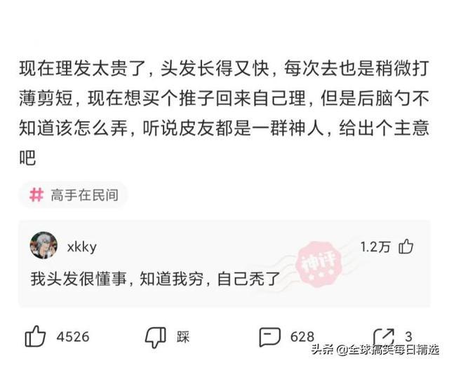 神回复:我认为刘婵不喜欢红色的女子,喜欢黑色的女孩 神回复:我认为刘婵不喜欢红色的女子,喜欢黑色的女孩