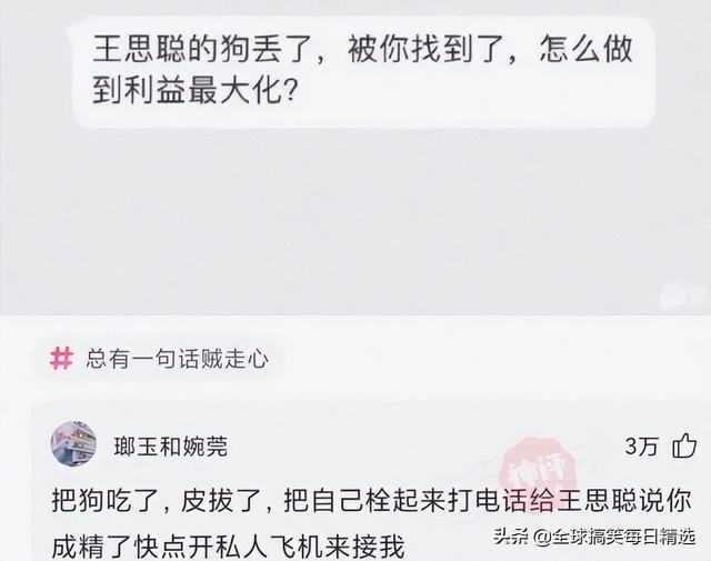 神回复:我认为刘婵不喜欢红色的女子,喜欢黑色的女孩 神回复:我认为刘婵不喜欢红色的女子,喜欢黑色的女孩
