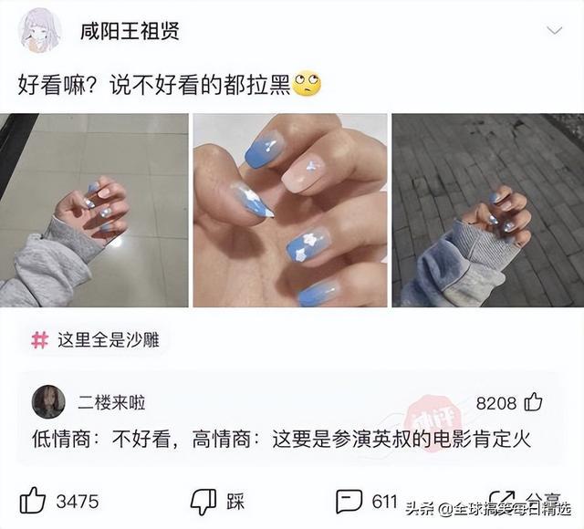 神回复：我认为刘婵不喜欢红色的女子，喜欢黑色的女孩