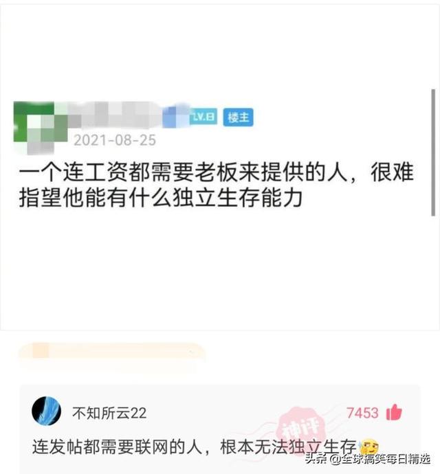 神回复:我认为刘婵不喜欢红色的女子,喜欢黑色的女孩 神回复:我认为刘婵不喜欢红色的女子,喜欢黑色的女孩