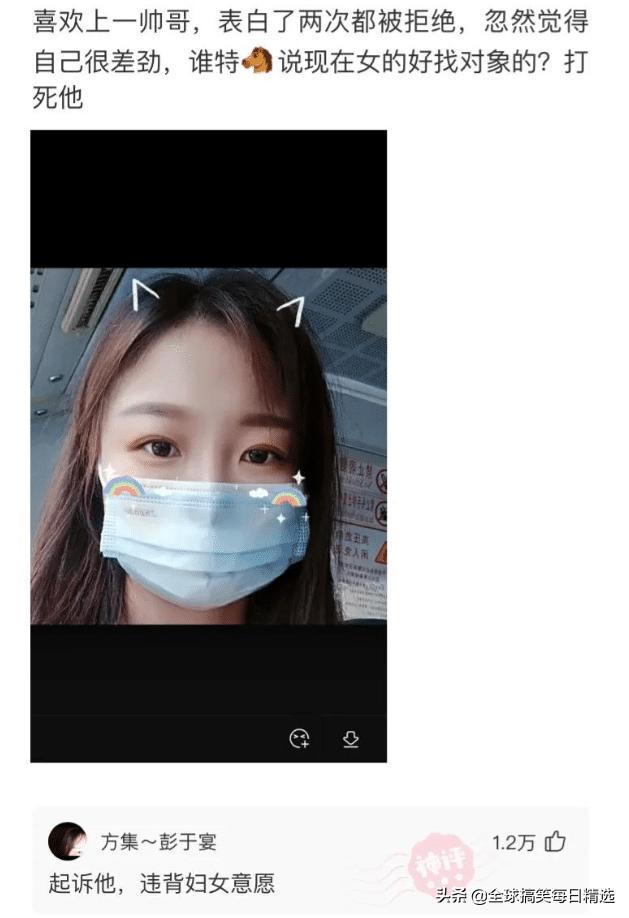 神回复:我认为刘婵不喜欢红色的女子,喜欢黑色的女孩 神回复:我认为刘婵不喜欢红色的女子,喜欢黑色的女孩
