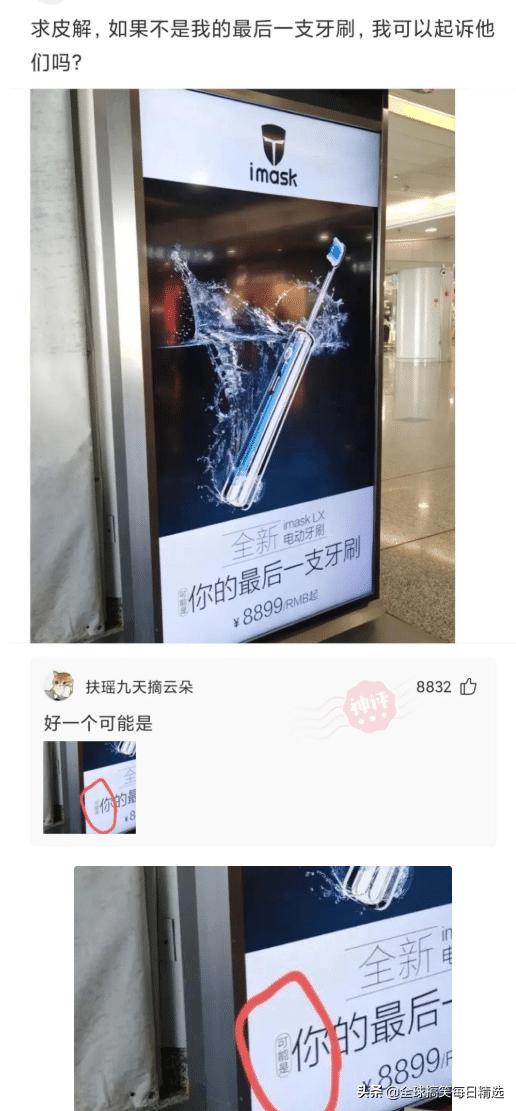 神回复:我认为刘婵不喜欢红色的女子,喜欢黑色的女孩 神回复:我认为刘婵不喜欢红色的女子,喜欢黑色的女孩
