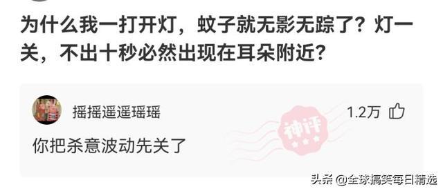 神回复:我认为刘婵不喜欢红色的女子,喜欢黑色的女孩 神回复:我认为刘婵不喜欢红色的女子,喜欢黑色的女孩