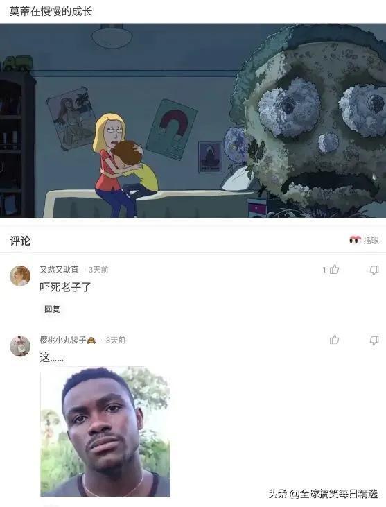 神回复:我认为刘婵不喜欢红色的女子,喜欢黑色的女孩 神回复:我认为刘婵不喜欢红色的女子,喜欢黑色的女孩