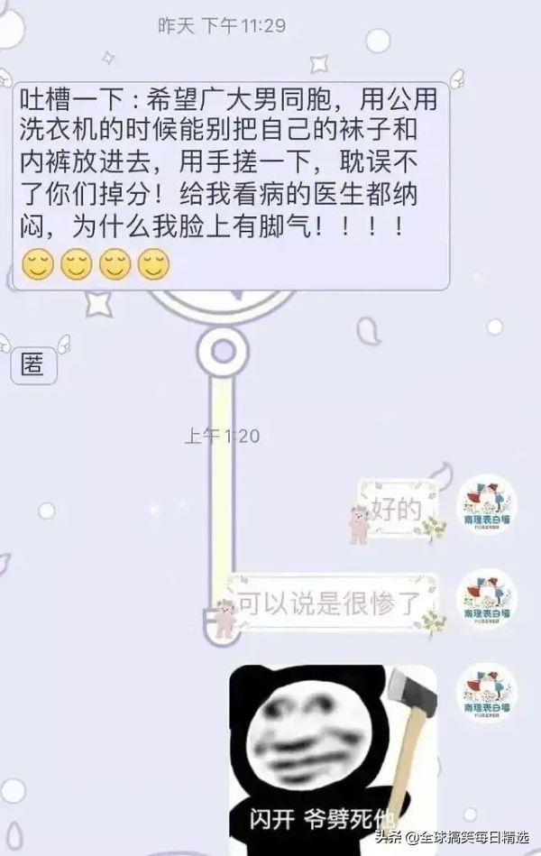 神回复:我认为刘婵不喜欢红色的女子,喜欢黑色的女孩 神回复:我认为刘婵不喜欢红色的女子,喜欢黑色的女孩