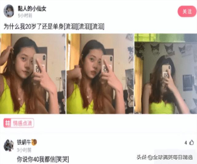 神回复:我认为刘婵不喜欢红色的女子,喜欢黑色的女孩 神回复:我认为刘婵不喜欢红色的女子,喜欢黑色的女孩