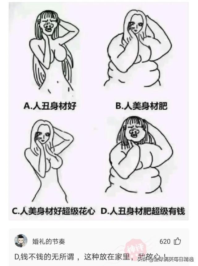 神回复:我认为刘婵不喜欢红色的女子,喜欢黑色的女孩 神回复:我认为刘婵不喜欢红色的女子,喜欢黑色的女孩