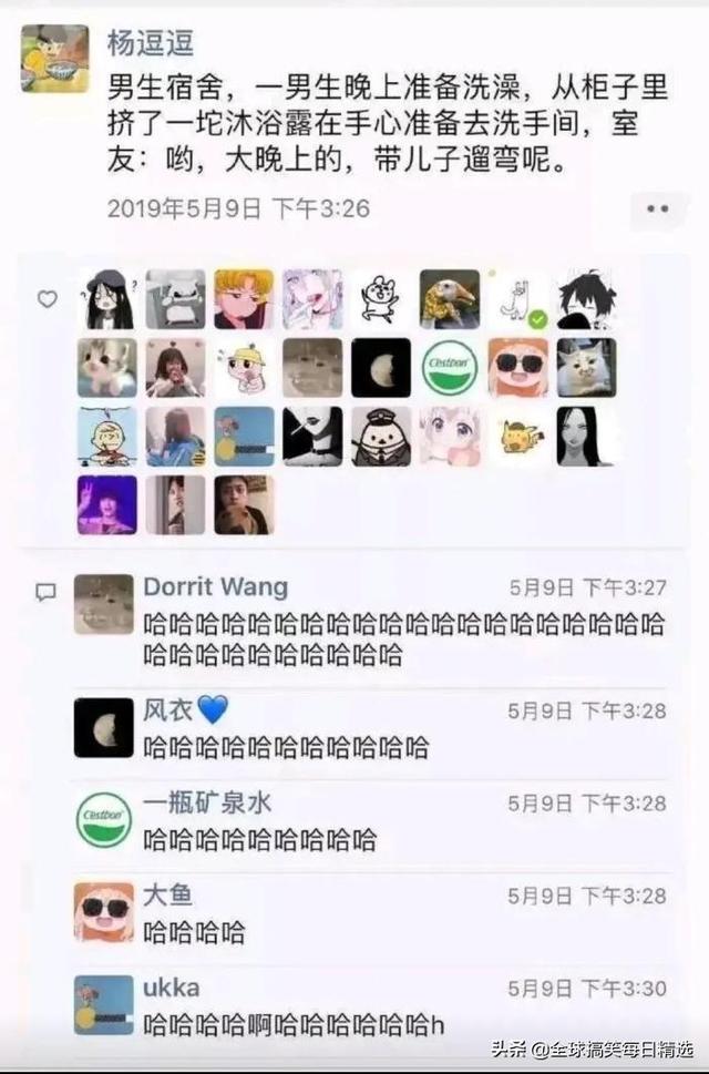 神回复:我认为刘婵不喜欢红色的女子,喜欢黑色的女孩 神回复:我认为刘婵不喜欢红色的女子,喜欢黑色的女孩