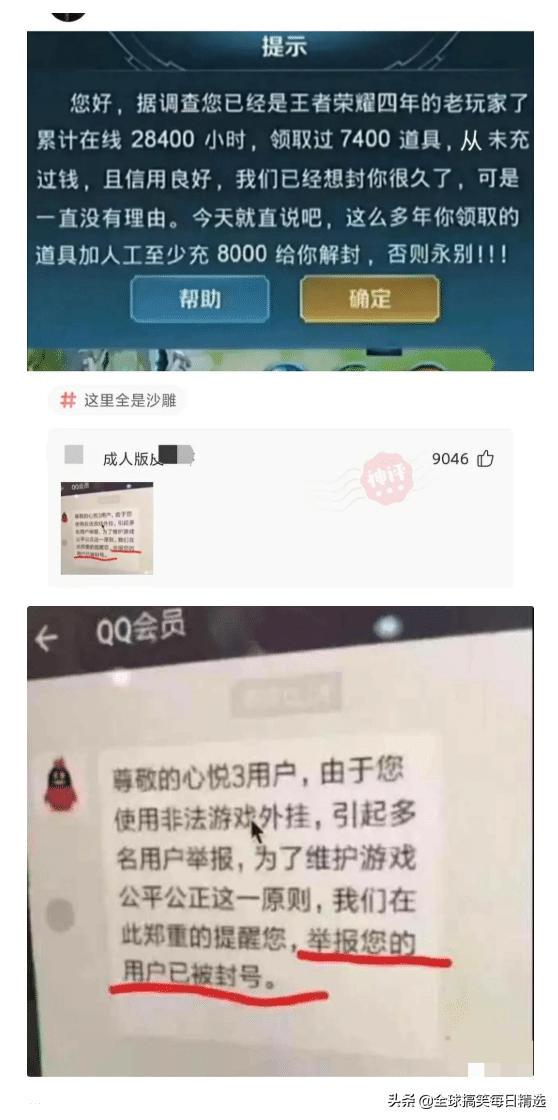 神回复:我认为刘婵不喜欢红色的女子,喜欢黑色的女孩 神回复:我认为刘婵不喜欢红色的女子,喜欢黑色的女孩