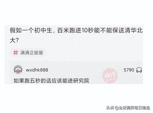 神回复:我认为刘婵不喜欢红色的女子,喜欢黑色的女孩 神回复:我认为刘婵不喜欢红色的女子,喜欢黑色的女孩