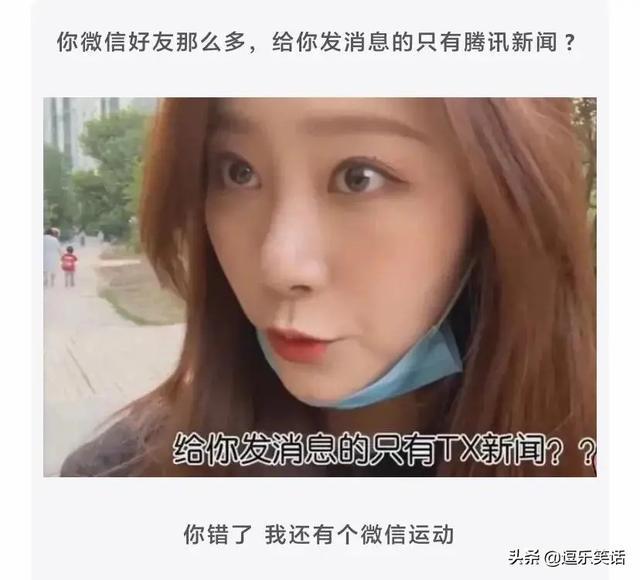 “看到女朋友的搜索记录，我都崩溃了！还能继续吗？”哈哈哈