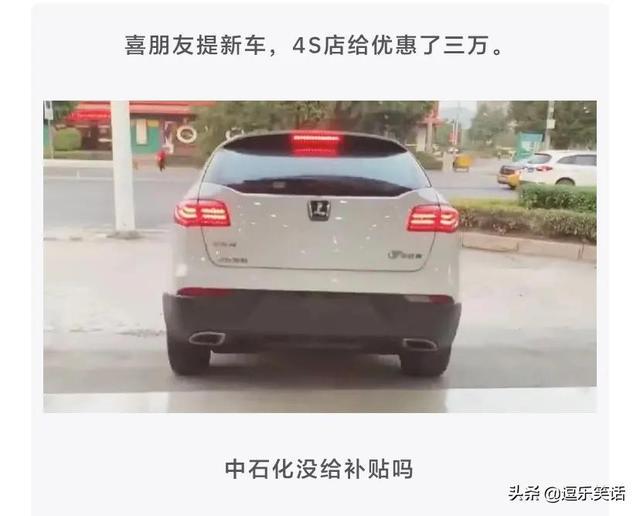 “看到女朋友的搜索记录，我都崩溃了！还能继续吗？”哈哈哈