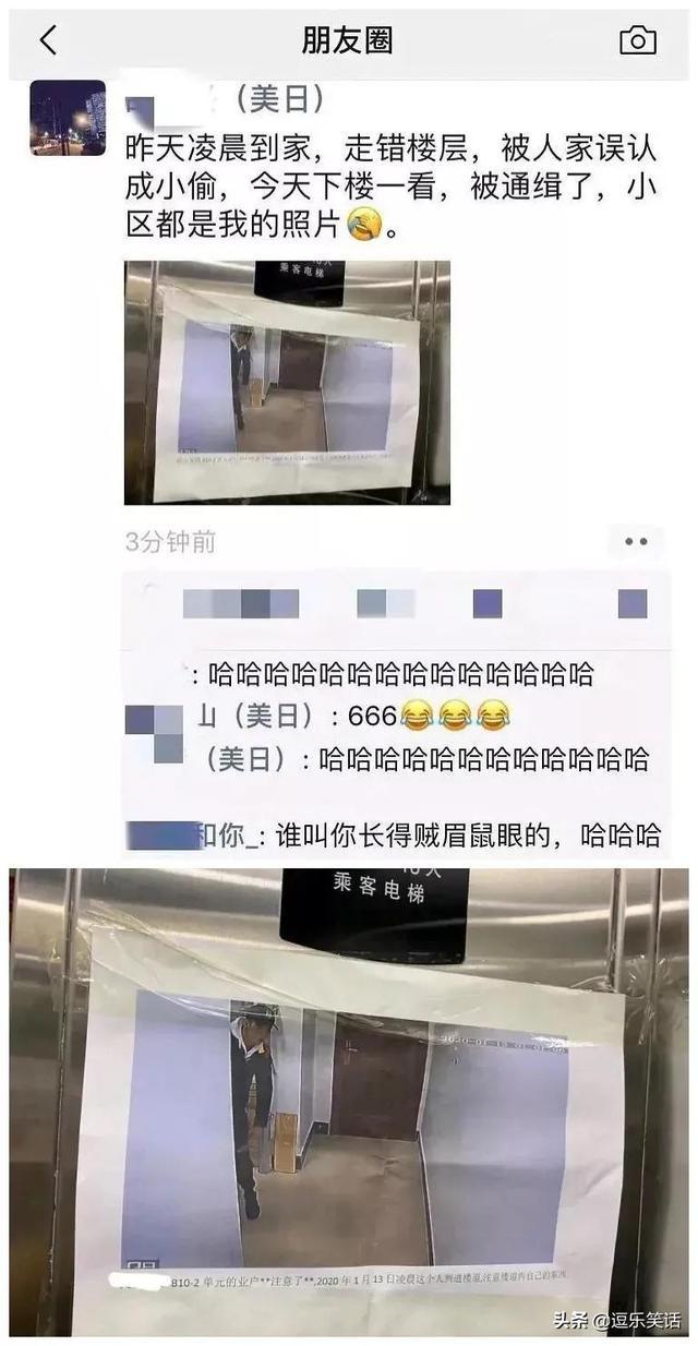 “看到女朋友的搜索记录，我都崩溃了！还能继续吗？”哈哈哈