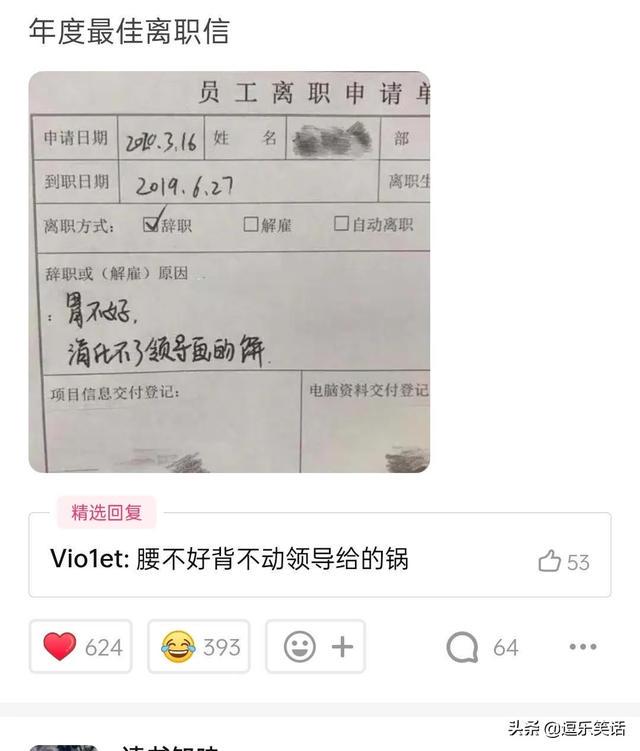 “看到女朋友的搜索记录，我都崩溃了！还能继续吗？”哈哈哈