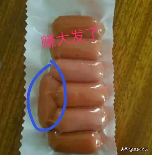 “看到女朋友的搜索记录，我都崩溃了！还能继续吗？”哈哈哈