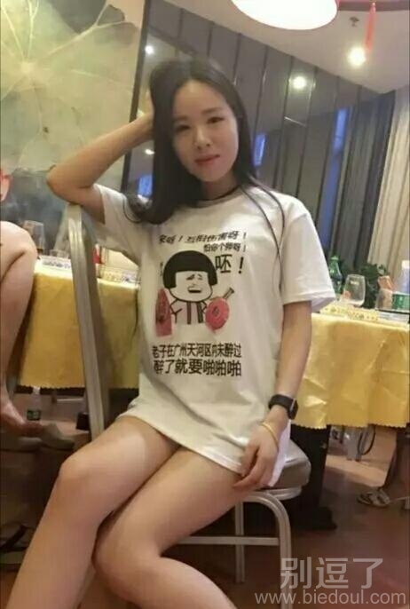 来个人，赶紧把这妹纸灌醉了！