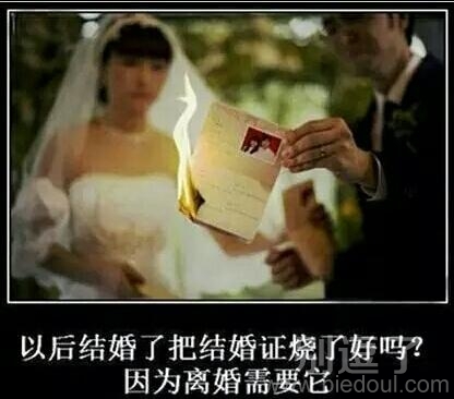 看你们的孩子怎么落户口