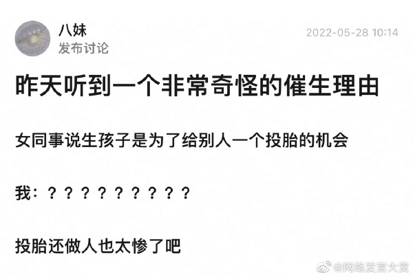轻松一刻:"前店后床",这种经营模式不多见 轻松一刻:"前店后床",这种经营模式不多见
