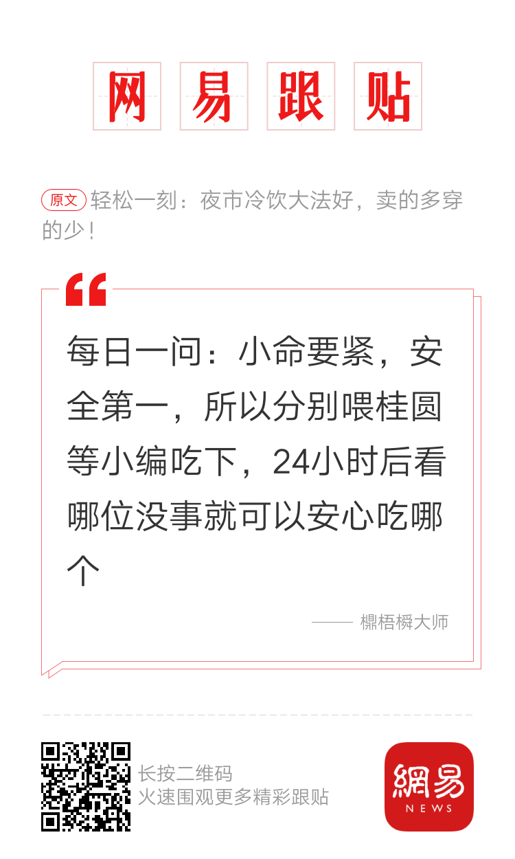 轻松一刻：偷42张彩票只因想暴富，太天真了……