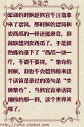 播放的那一刻，这个世界美爆了