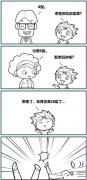 这还真是个2b青年