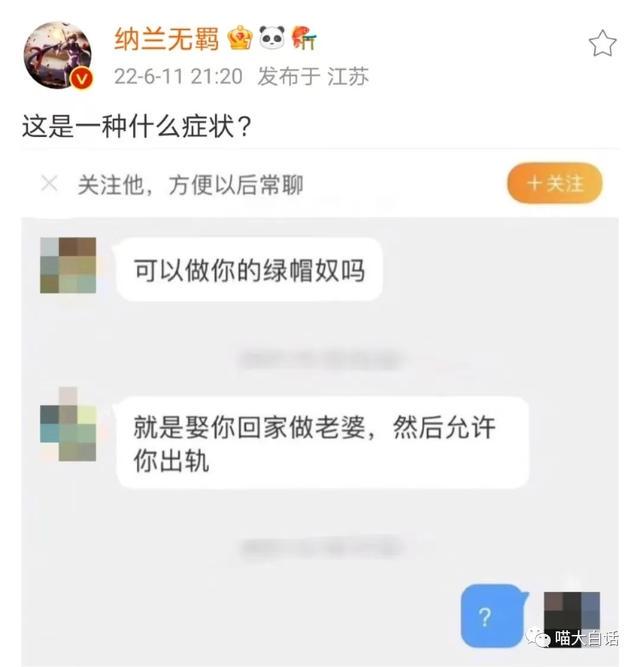 男明星拍照心机有多深？哈哈哈哈几个人加起来有八百个心眼