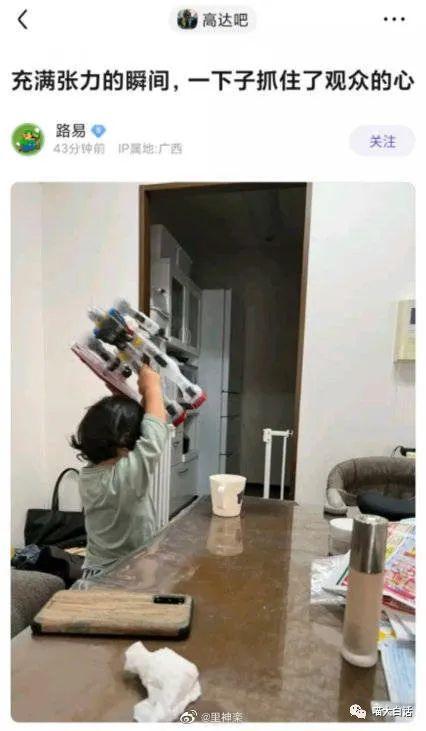 男明星拍照心机有多深?哈哈哈哈几个人加起来有八百个心眼 男明星拍照心机有多深?哈哈哈哈几个人加起来有八百个心眼