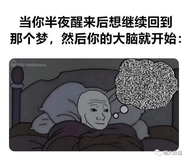 男明星拍照心机有多深？哈哈哈哈几个人加起来有八百个心眼