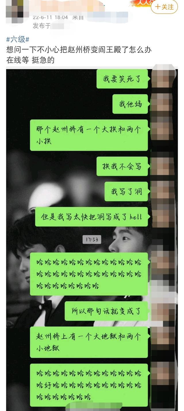 男明星拍照心机有多深？哈哈哈哈几个人加起来有八百个心眼