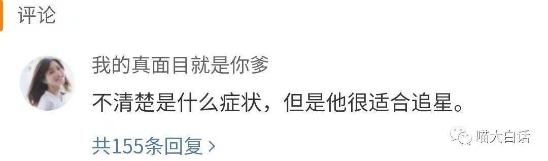 男明星拍照心机有多深?哈哈哈哈几个人加起来有八百个心眼 男明星拍照心机有多深?哈哈哈哈几个人加起来有八百个心眼