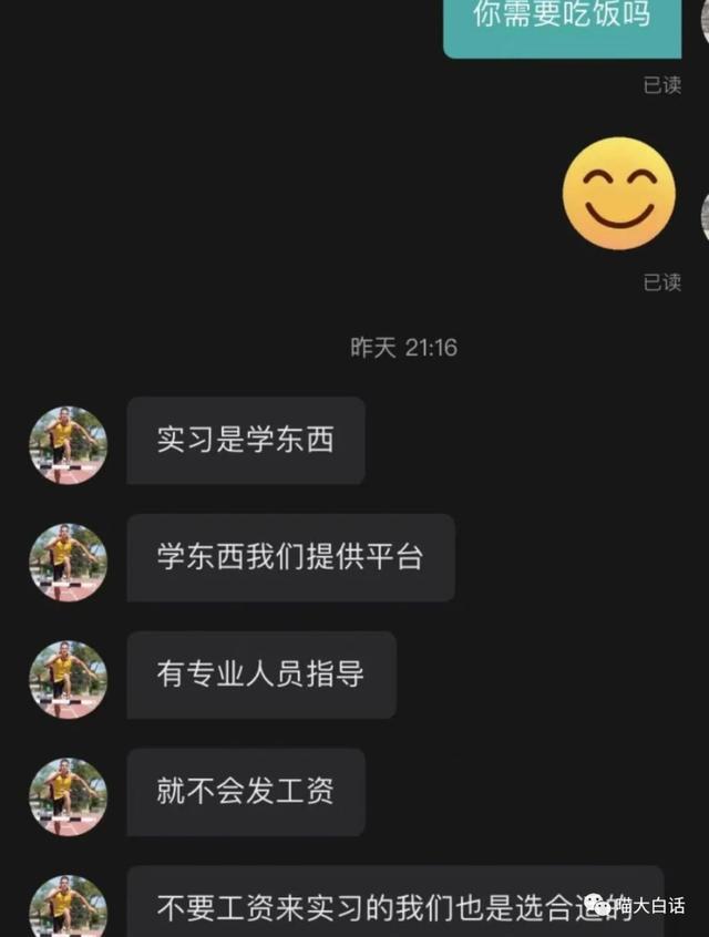 男明星拍照心机有多深？哈哈哈哈几个人加起来有八百个心眼