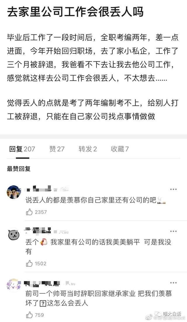 男明星拍照心机有多深?哈哈哈哈几个人加起来有八百个心眼 男明星拍照心机有多深?哈哈哈哈几个人加起来有八百个心眼