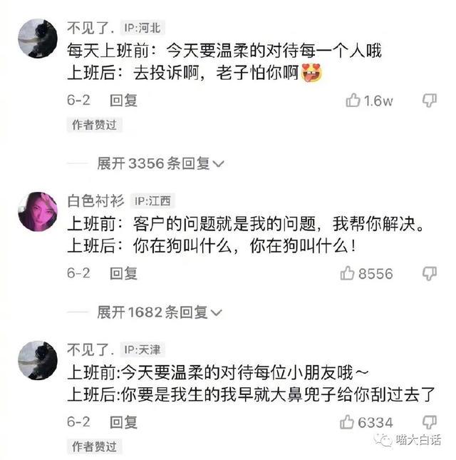 男明星拍照心机有多深？哈哈哈哈几个人加起来有八百个心眼