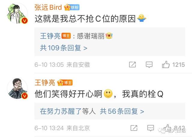 男明星拍照心机有多深?哈哈哈哈几个人加起来有八百个心眼 男明星拍照心机有多深?哈哈哈哈几个人加起来有八百个心眼