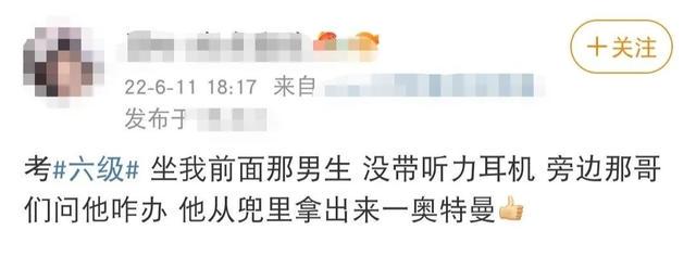 男明星拍照心机有多深?哈哈哈哈几个人加起来有八百个心眼 男明星拍照心机有多深?哈哈哈哈几个人加起来有八百个心眼